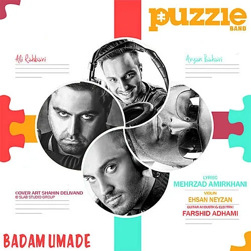 بدم اومده پازل بند